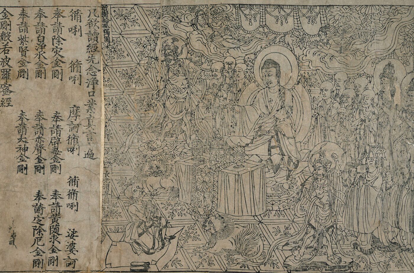 The Diamond Sutra, the oldest dated printed book, about 1,000 CE